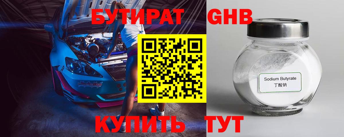 Каннабис  Вход с VPN  Амфетамин кристаллы  Арсеньев  КОКАИН  APVP СОЛЬ кристаллы  ГАШИШ  ГАШИШ  Меф кристаллы 