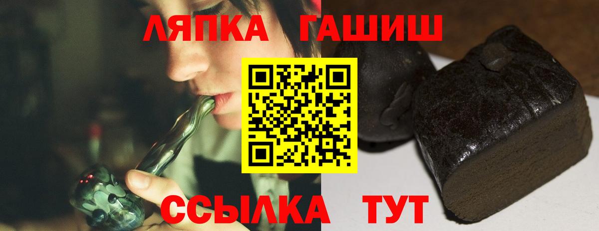 Арсеньев  Гашиш Изолятор  ГАШ индика сатива  Вход с VPN 