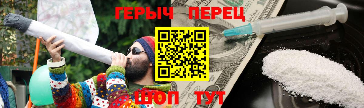 ГЕРОИН  Вход с VPN  Арсеньев  ГЕРОИН белый 