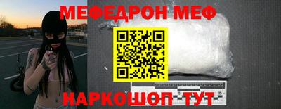 mdpv Кингисепп