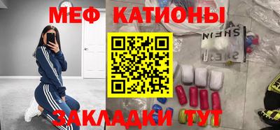 мефедрон мука Кимры