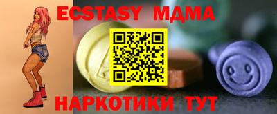 mdpv Кингисепп
