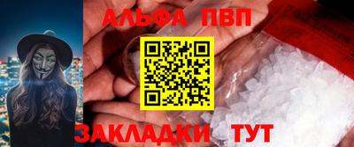 мефедрон мука Кимры
