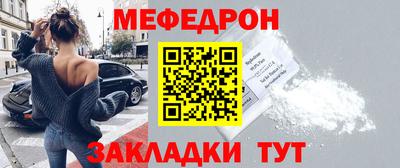 mdpv Кингисепп