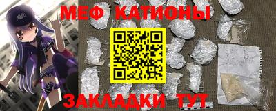 mdpv Кингисепп