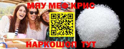 мефедрон мука Кимры