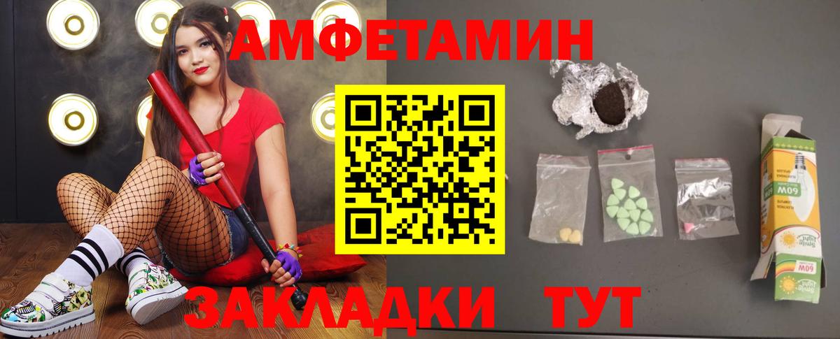 Первитин пудра Арсеньев