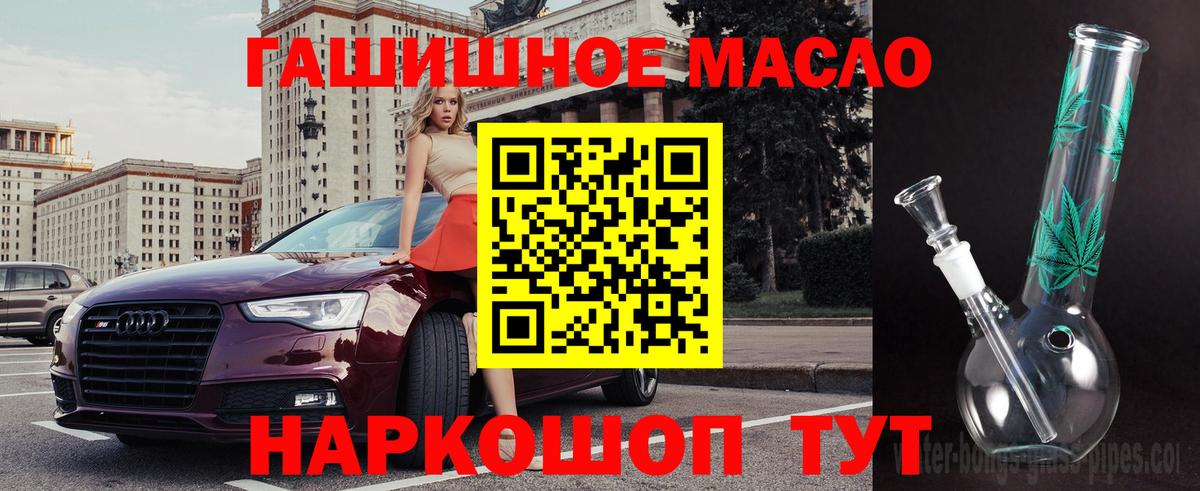 Дистиллят ТГК концентрат Арсеньев