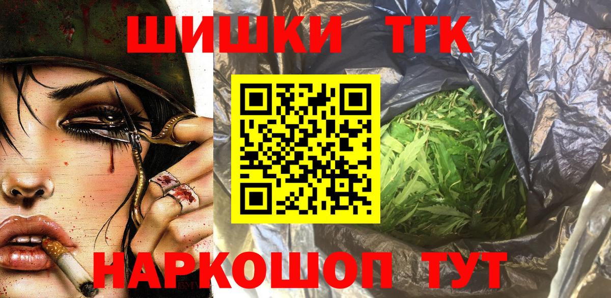 Арсеньев  Конопля тримм  Канабис сатива  Бошки марихуана сатива  Вход с VPN 
